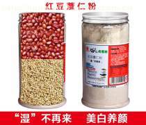 【泉州代餐粉產品庫】_價格/圖片/廠家 - 福建產品庫 - 阿土伯網手機版