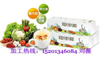 代餐粉加工 營養(yǎng)與便捷的完美結合