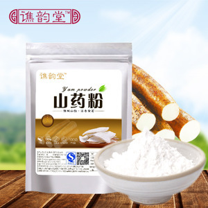 純山藥粉 優(yōu)質代餐粉加工的全方位指南